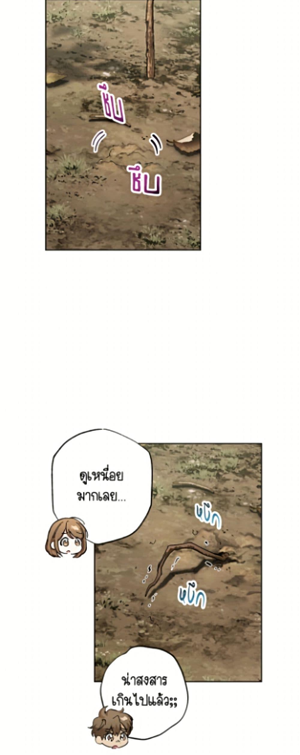 Manga-lc-com อ่านมังงะ อ่านการ์ตูน ออนไลน์ ฟรี The Housekeeper of the Dungeon ตอนที่ 1 2 3 4 5 6 7 8 9 10 11 12 13 14 ฟรี ไม่มีโฆษณา Manga-lc - อ่าน มังงะ อ่าน การ์ตูน ออนไลน์ อ่านมังงะ ฟรี