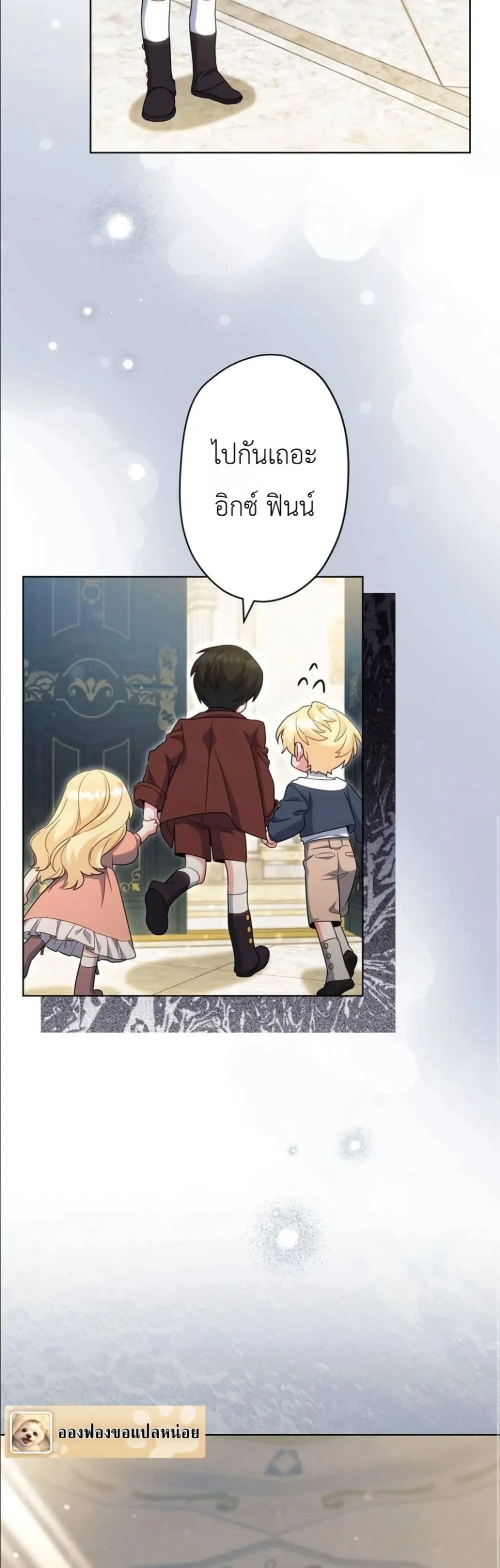 Manga-lc-com อ่านมังงะ อ่านการ์ตูน ออนไลน์ ฟรี I Possessed the Most Terrifying Stepmother in History ตอนที่ 1 2 3 4 5 6 7 8 9 10 11 12 13 14 ฟรี ไม่มีโฆษณา Manga-lc - อ่าน มังงะ อ่าน การ์ตูน ออนไลน์ อ่านมังงะ ฟรี