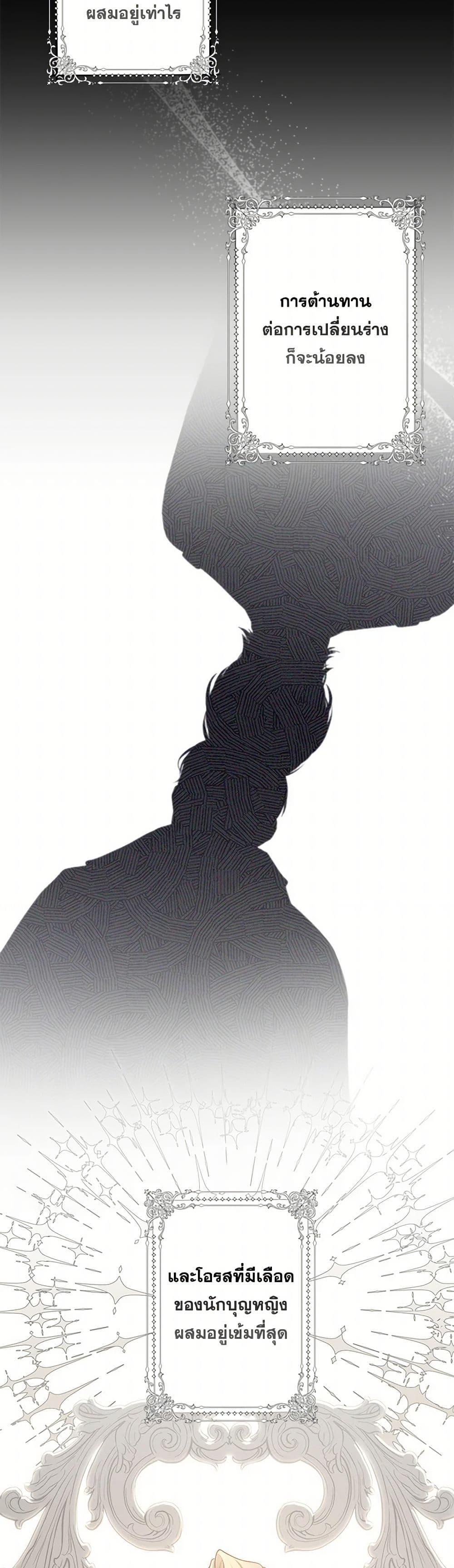 Manga-lc-com อ่านมังงะ อ่านการ์ตูน ออนไลน์ ฟรี The Villain’s Young Backer ตอนที่ 1 2 3 4 5 6 7 8 9 10 11 12 13 14 ฟรี ไม่มีโฆษณา Manga-lc - อ่าน มังงะ อ่าน การ์ตูน ออนไลน์ อ่านมังงะ ฟรี