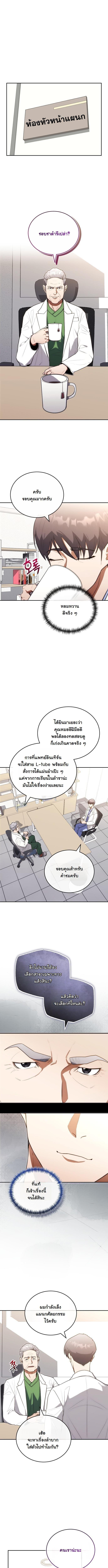 Manga-lc-com อ่านมังงะ อ่านการ์ตูน ออนไลน์ ฟรี Hua Tuo Becomes a Surgeon ตอนที่ 1 2 3 4 5 6 7 8 9 10 11 12 13 14 ฟรี ไม่มีโฆษณา Manga-lc - อ่าน มังงะ อ่าน การ์ตูน ออนไลน์ อ่านมังงะ ฟรี