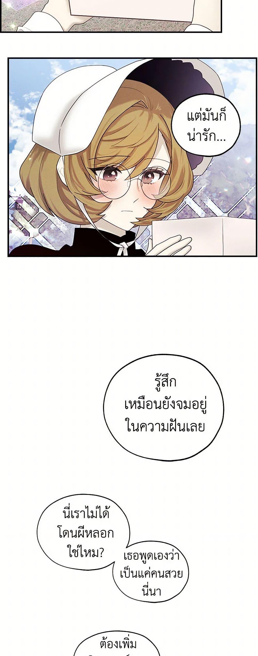 Manga-lc-com อ่านมังงะ อ่านการ์ตูน ออนไลน์ ฟรี The Princess’s Doll Shop ตอนที่ 1 2 3 4 5 6 7 8 9 10 11 12 13 14 ฟรี ไม่มีโฆษณา Manga-lc - อ่าน มังงะ อ่าน การ์ตูน ออนไลน์ อ่านมังงะ ฟรี