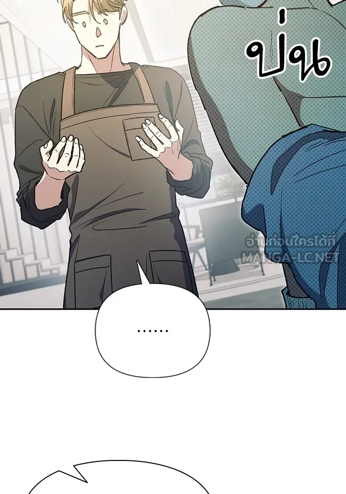 My S-Class Hunters ตอนที่ 153 วันต่อมา (2) รูปที่ 36