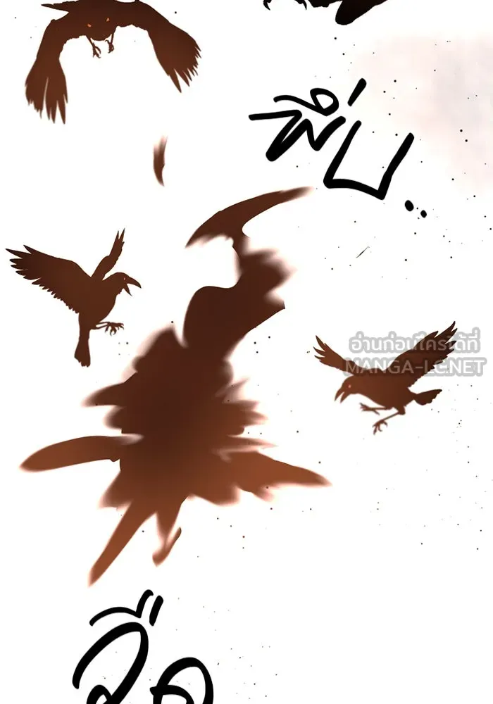 พลิกชะตาคว้าไอเทมระดับเทพ ตอนที่ 73 รูปที่ 105