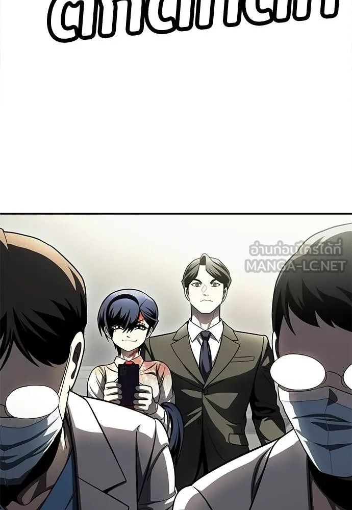 สนามเด็กล่า ตอนที่ 69 รูปที่ 99