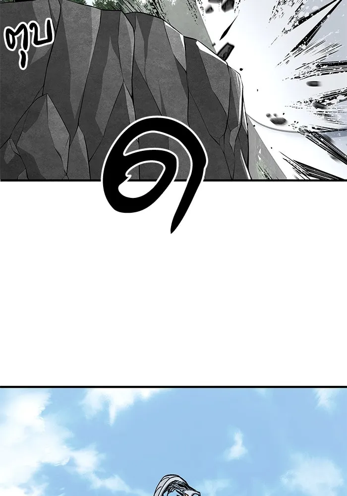 คุณปู่จอมยุทธกับหลานสาวสุดแกร่ง ตอนที่ 68 รูปที่ 97