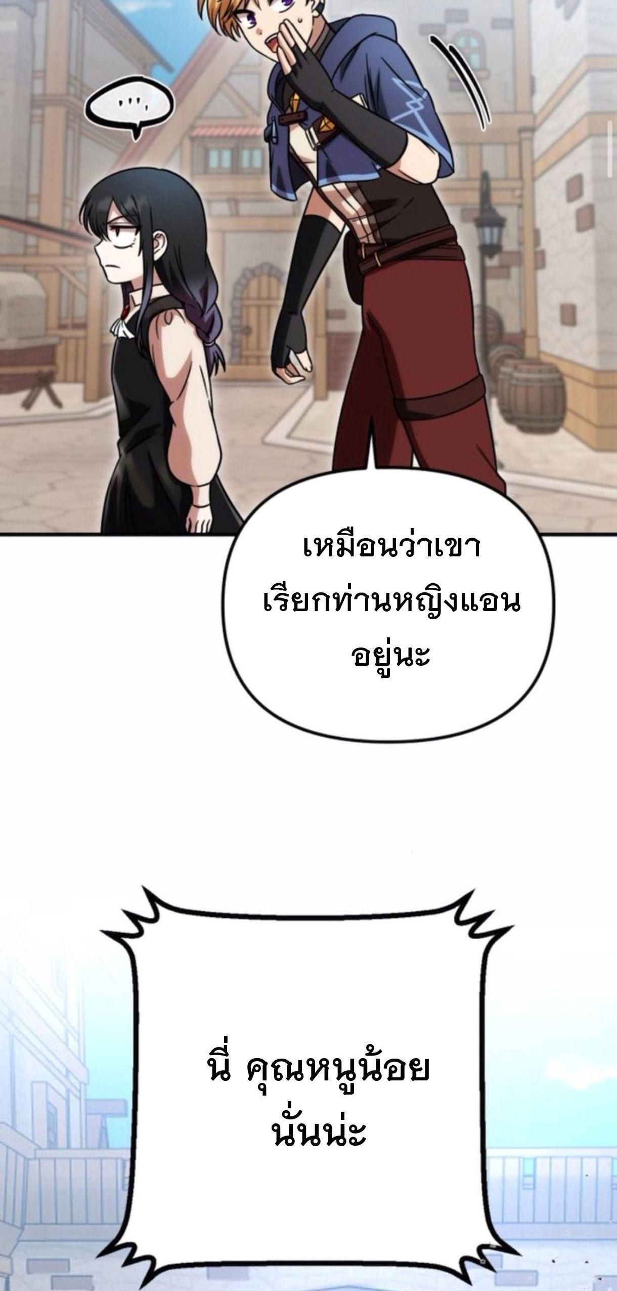 Manga-lc-com อ่านมังงะ อ่านการ์ตูน ออนไลน์ ฟรี Vampire’s Alchemy ตอนที่ 1 2 3 4 5 6 7 8 9 10 11 12 13 14 ฟรี ไม่มีโฆษณา Manga-lc - อ่าน มังงะ อ่าน การ์ตูน ออนไลน์ อ่านมังงะ ฟรี