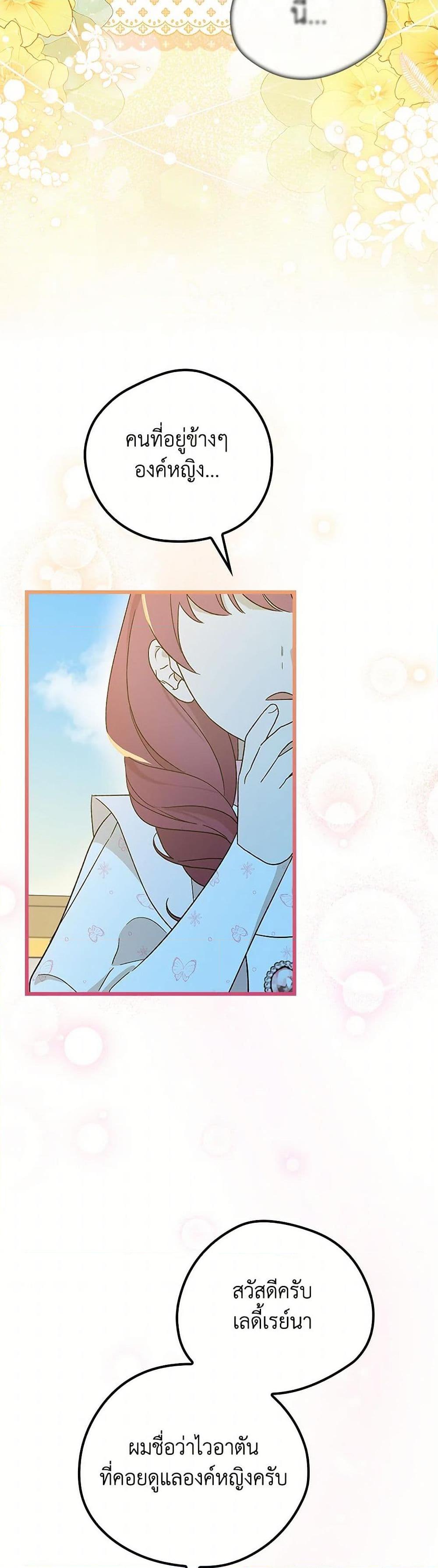 Manga-lc-com อ่านมังงะ อ่านการ์ตูน ออนไลน์ ฟรี I Was Just Having Fun With the Time Limit ตอนที่ 1 2 3 4 5 6 7 8 9 10 11 12 13 14 ฟรี ไม่มีโฆษณา Manga-lc - อ่าน มังงะ อ่าน การ์ตูน ออนไลน์ อ่านมังงะ ฟรี