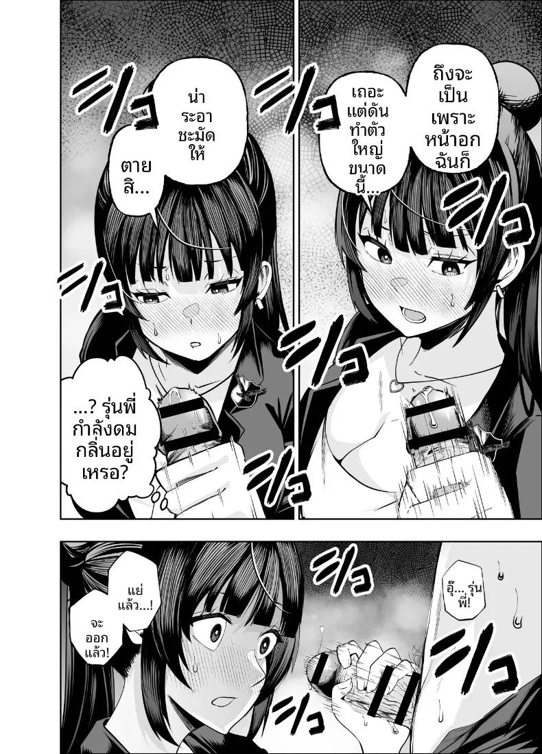 Doujin-Lc- อ่าน โดจิน มังฮวา เกาหลี ญี่ปุ่น จีน แปลไทย คงอยู่ได้อีกไม่นานพราะงั้นขอจัดกับหัวหน้าสักที (Miyumiyu.) ตอนที่ 1 2 3 4 5 6 7 8 9 10 11 12 13 14 ฟรี ไม่มีโฆษณา อ่าน โดจิน Manhwa เกาหลี ญี่ปุ่น จีน เรามีครบ คัดมาให้เน้นๆ โดจิน 18+ รับประกันความฟินโดย  Doujin Lc
