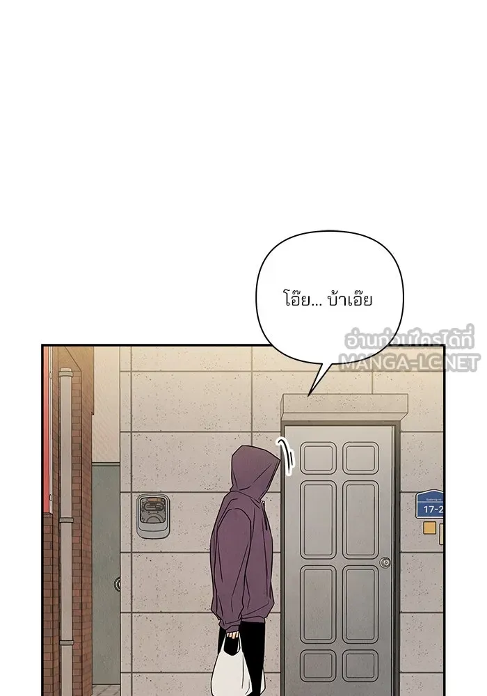 ปุลโซราได้เวลาดัง ตอนที่ 21 รูปที่ 42