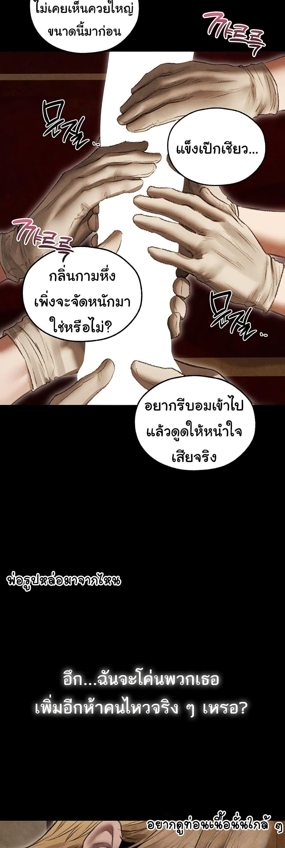 Doujin-Lc- อ่าน โดจิน มังฮวา เกาหลี ญี่ปุ่น จีน แปลไทย MILF Hunting In Anot ตอนที่ 1 2 3 4 5 6 7 8 9 10 11 12 13 14 ฟรี ไม่มีโฆษณา อ่าน โดจิน Manhwa เกาหลี ญี่ปุ่น จีน เรามีครบ คัดมาให้เน้นๆ โดจิน 18+ รับประกันความฟินโดย  Doujin Lc