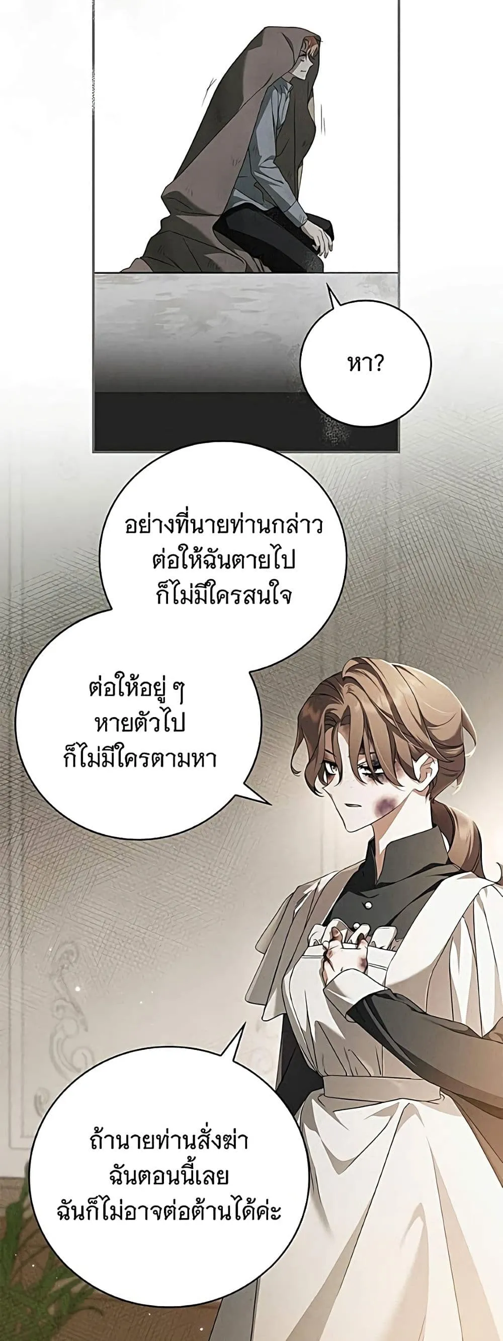 Manga-lc-com อ่านมังงะ อ่านการ์ตูน ออนไลน์ ฟรี The Count’s Secret Maid ตอนที่ 1 2 3 4 5 6 7 8 9 10 11 12 13 14 ฟรี ไม่มีโฆษณา Manga-lc - อ่าน มังงะ อ่าน การ์ตูน ออนไลน์ อ่านมังงะ ฟรี