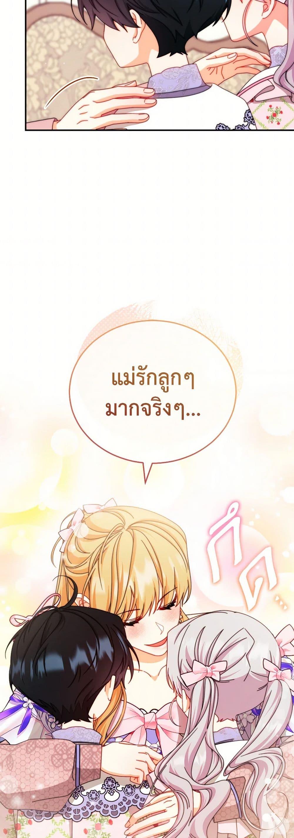 Manga-lc-com อ่านมังงะ อ่านการ์ตูน ออนไลน์ ฟรี Writing My Male Lead’s Happily Ever After ตอนที่ 1 2 3 4 5 6 7 8 9 10 11 12 13 14 ฟรี ไม่มีโฆษณา Manga-lc - อ่าน มังงะ อ่าน การ์ตูน ออนไลน์ อ่านมังงะ ฟรี