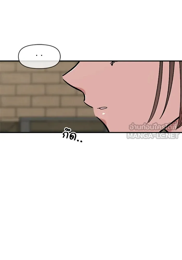 เพื่อนกันมันส์เกิน ตอนที่ 59 รูปที่ 78