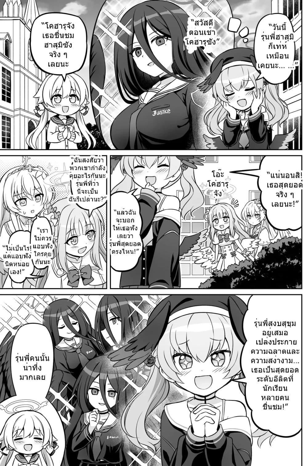 Manga-lc-com อ่านมังงะ อ่านการ์ตูน ออนไลน์ ฟรี Blue Archive Blue Ensemble Vol.3 By funny rocket ตอนที่ 1 2 3 4 5 6 7 8 9 10 11 12 13 14 ฟรี ไม่มีโฆษณา Manga-lc - อ่าน มังงะ อ่าน การ์ตูน ออนไลน์ อ่านมังงะ ฟรี