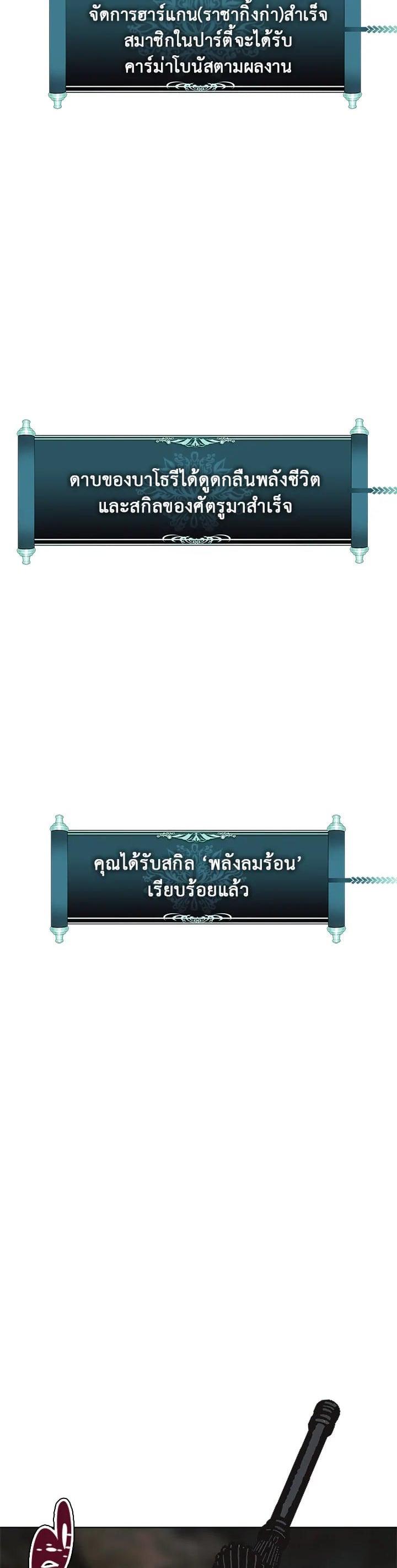 Manga-lc-com อ่านมังงะ อ่านการ์ตูน ออนไลน์ ฟรี Second Life Ranker ตอนที่ 1 2 3 4 5 6 7 8 9 10 11 12 13 14 ฟรี ไม่มีโฆษณา Manga-lc - อ่าน มังงะ อ่าน การ์ตูน ออนไลน์ อ่านมังงะ ฟรี