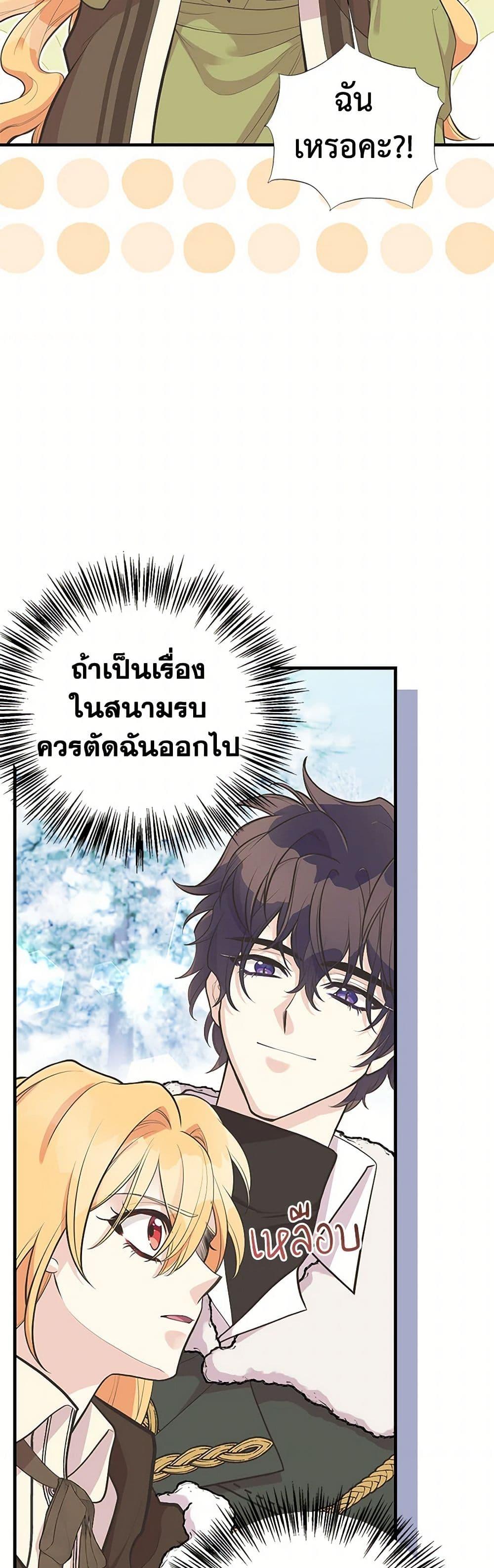 Manga-lc-com อ่านมังงะ อ่านการ์ตูน ออนไลน์ ฟรี My Sister Picked up the Male Lead ตอนที่ 1 2 3 4 5 6 7 8 9 10 11 12 13 14 ฟรี ไม่มีโฆษณา Manga-lc - อ่าน มังงะ อ่าน การ์ตูน ออนไลน์ อ่านมังงะ ฟรี