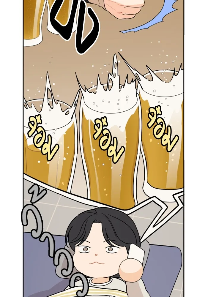 จริง ๆ แล้ว โอบารัมน่ะ… ตอนที่ 6 รูปที่ 13