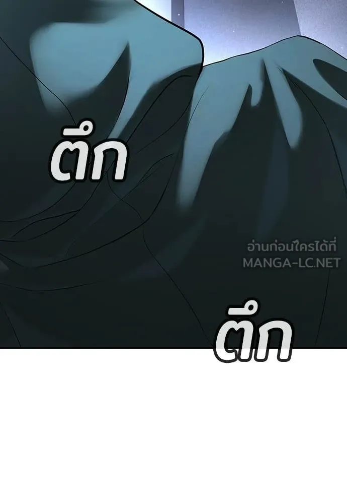 คูเซรา ตอนที่ 70 รูปที่ 62