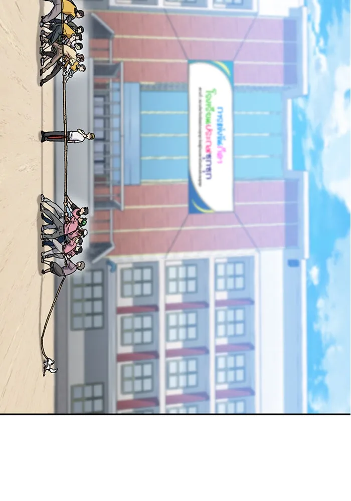 ตั้งแคมป์ฮีลใจในต่างโลก ตอนที่ 50 รูปที่ 68