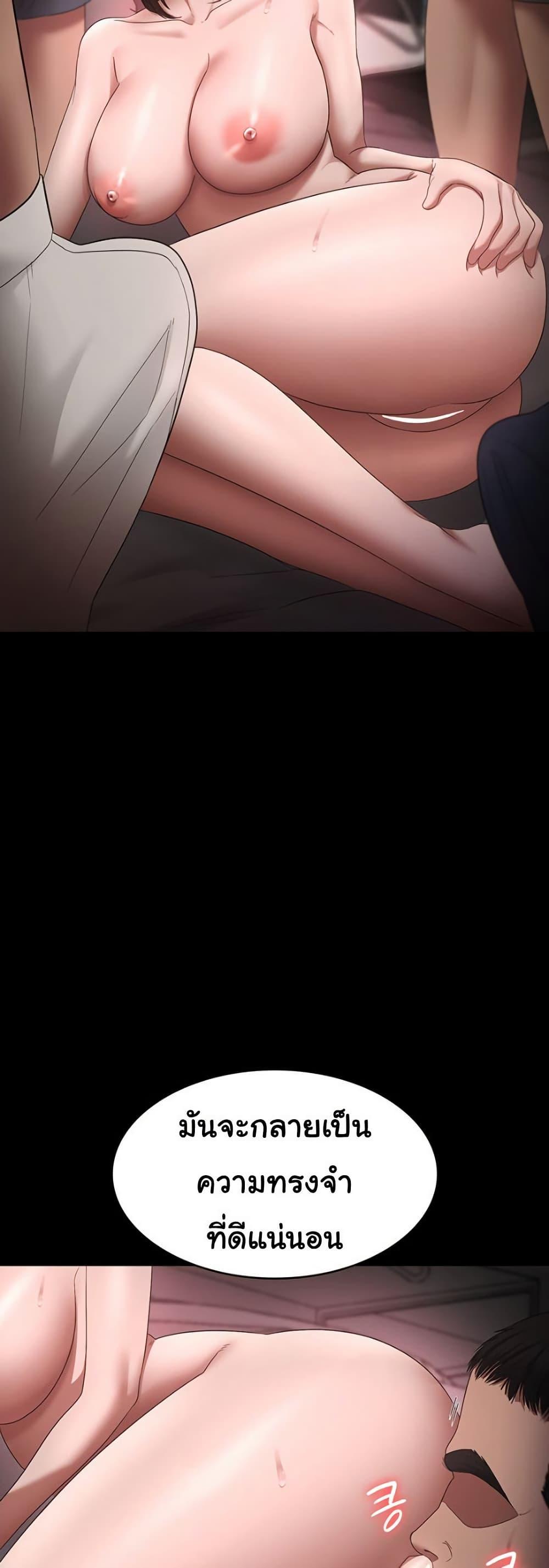Doujin-Lc- อ่าน โดจิน มังฮวา เกาหลี ญี่ปุ่น จีน แปลไทย The Chairman’s Wife ตอนที่ 1 2 3 4 5 6 7 8 9 10 11 12 13 14 ฟรี ไม่มีโฆษณา อ่าน โดจิน Manhwa เกาหลี ญี่ปุ่น จีน เรามีครบ คัดมาให้เน้นๆ โดจิน 18+ รับประกันความฟินโดย  Doujin Lc