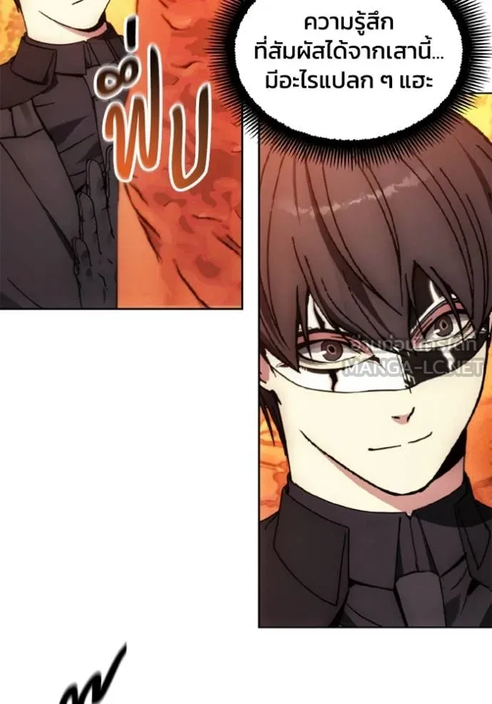 ศึกชิงบัลลังก์เทพเจ้ ตอนที่ 81 รูปที่ 58