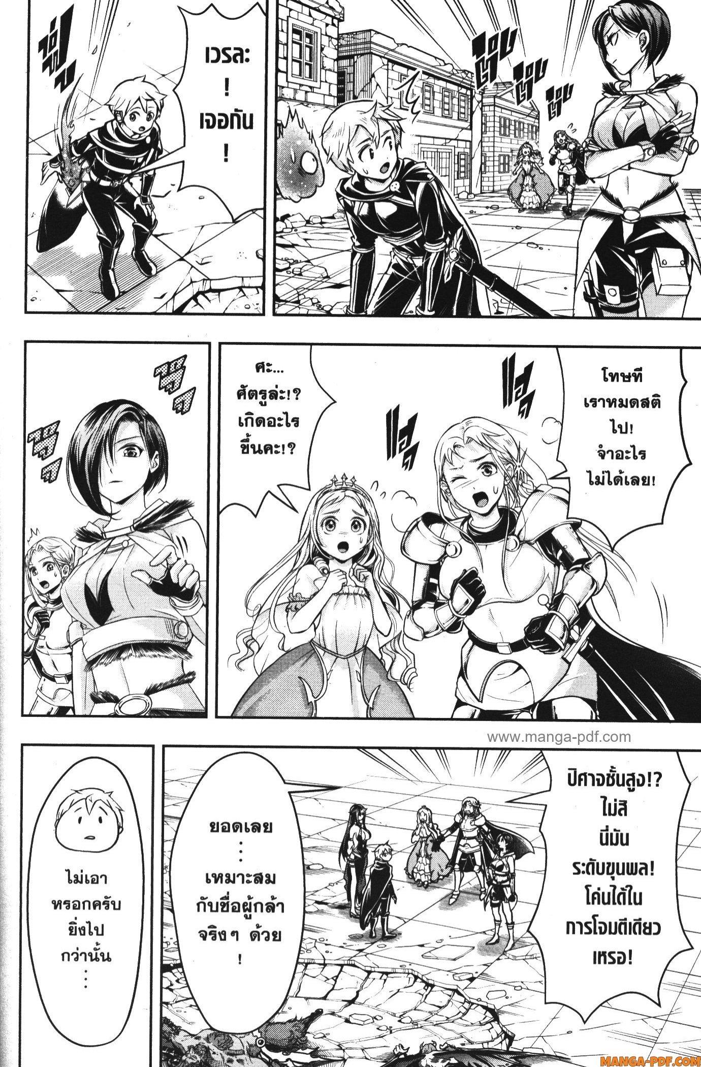 Manga-lc-com อ่านมังงะ อ่านการ์ตูน ออนไลน์ ฟรี Shitsugyou Kenja no Nariagari ตอนที่ 1 2 3 4 5 6 7 8 9 10 11 12 13 14 ฟรี ไม่มีโฆษณา Manga-lc - อ่าน มังงะ อ่าน การ์ตูน ออนไลน์ อ่านมังงะ ฟรี