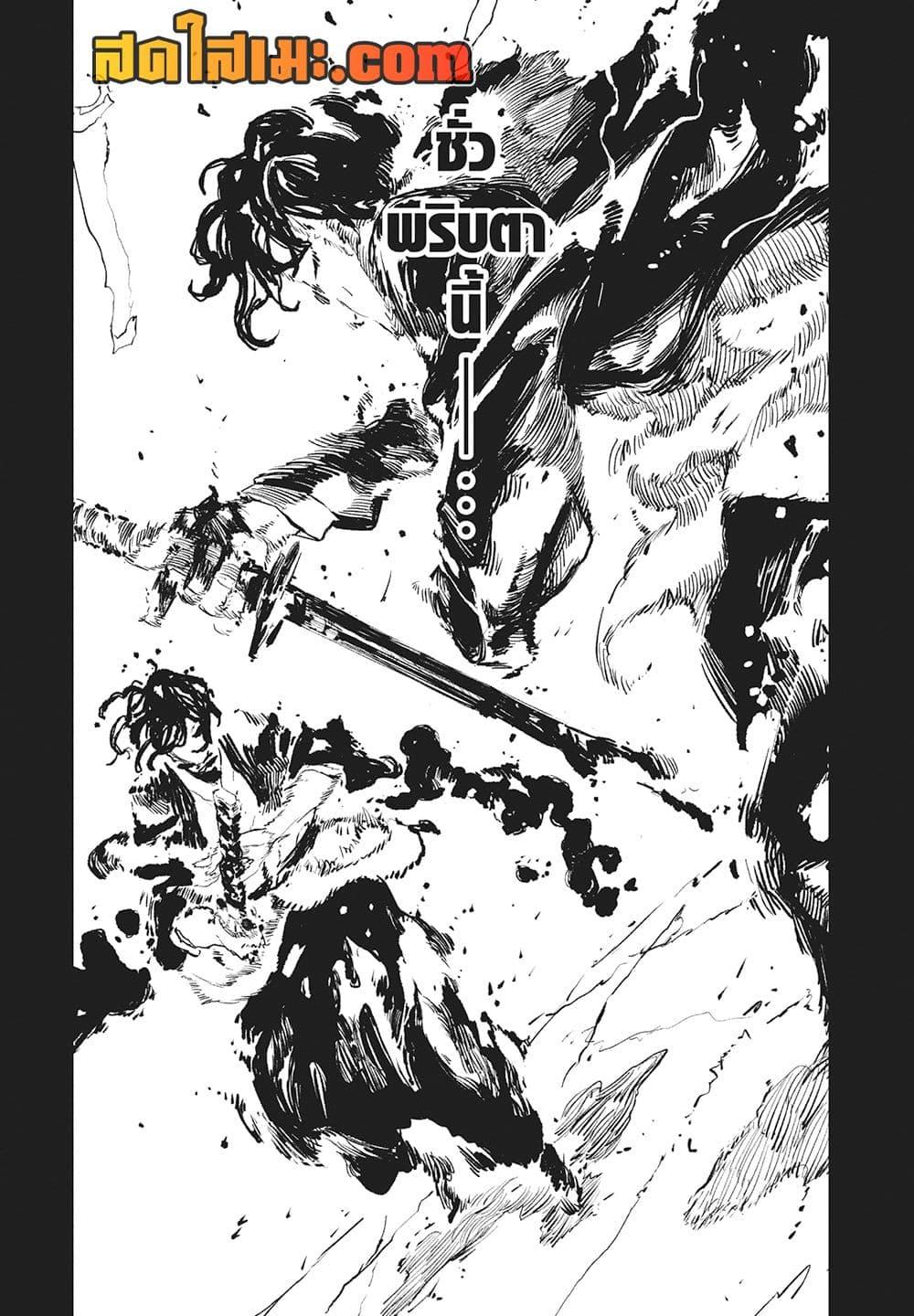 Manga-lc-com อ่านมังงะ อ่านการ์ตูน ออนไลน์ ฟรี Kagurabachi ตอนที่ 1 2 3 4 5 6 7 8 9 10 11 12 13 14 ฟรี ไม่มีโฆษณา Manga-lc - อ่าน มังงะ อ่าน การ์ตูน ออนไลน์ อ่านมังงะ ฟรี