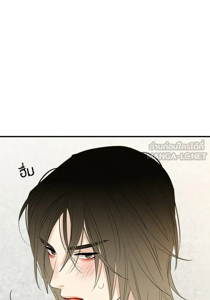 Good Gosh Daddy ตอนที่ 42 ถูกรังแก รูปที่ 60