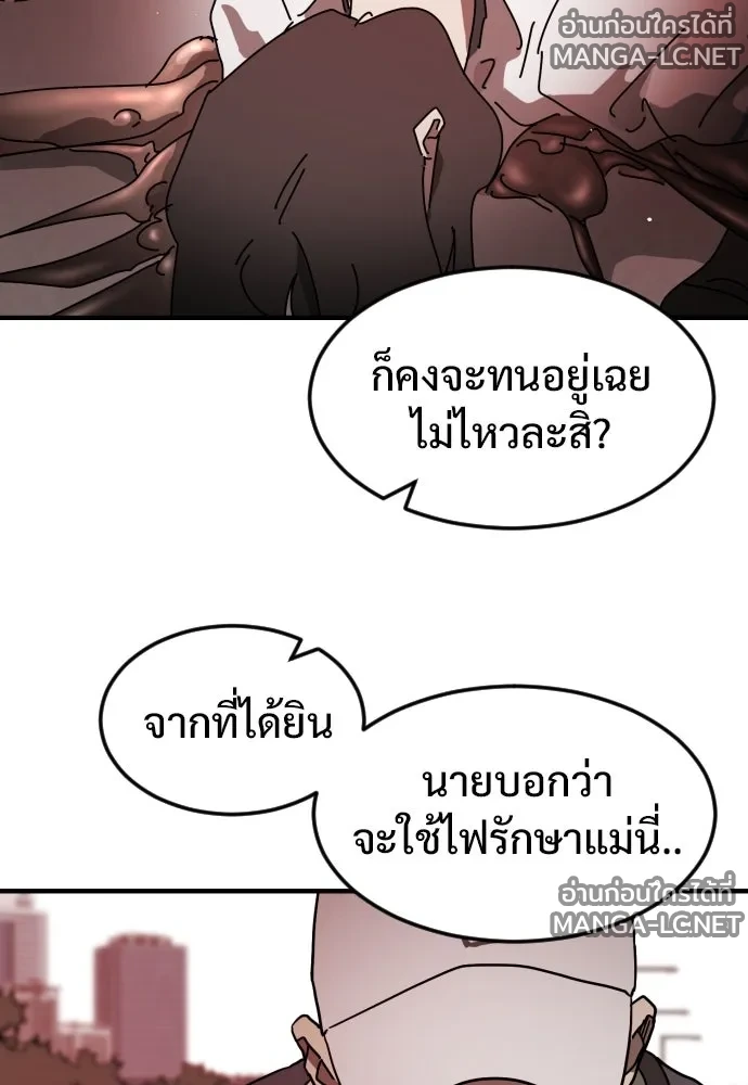 Manga-lc-com อ่านมังงะ อ่านการ์ตูน ออนไลน์ ฟรี วันดีคืนดี โซลก็ ตอนที่ 1 2 3 4 5 6 7 8 9 10 11 12 13 14 ฟรี ไม่มีโฆษณา Manga-lc - อ่าน มังงะ อ่าน การ์ตูน ออนไลน์ อ่านมังงะ ฟรี