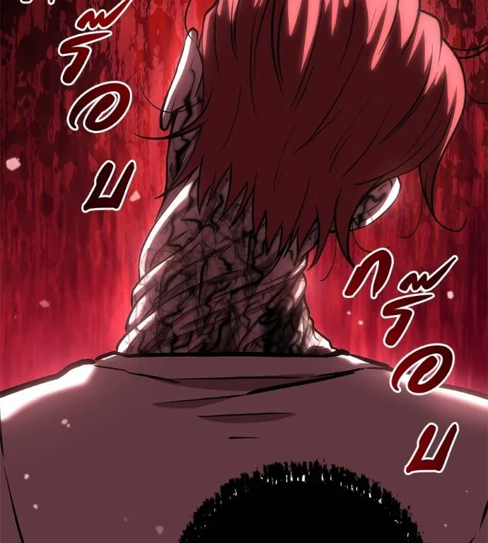 เรียกฉันว่าพระเจ้า ตอนที่ 15 รูปที่ 169