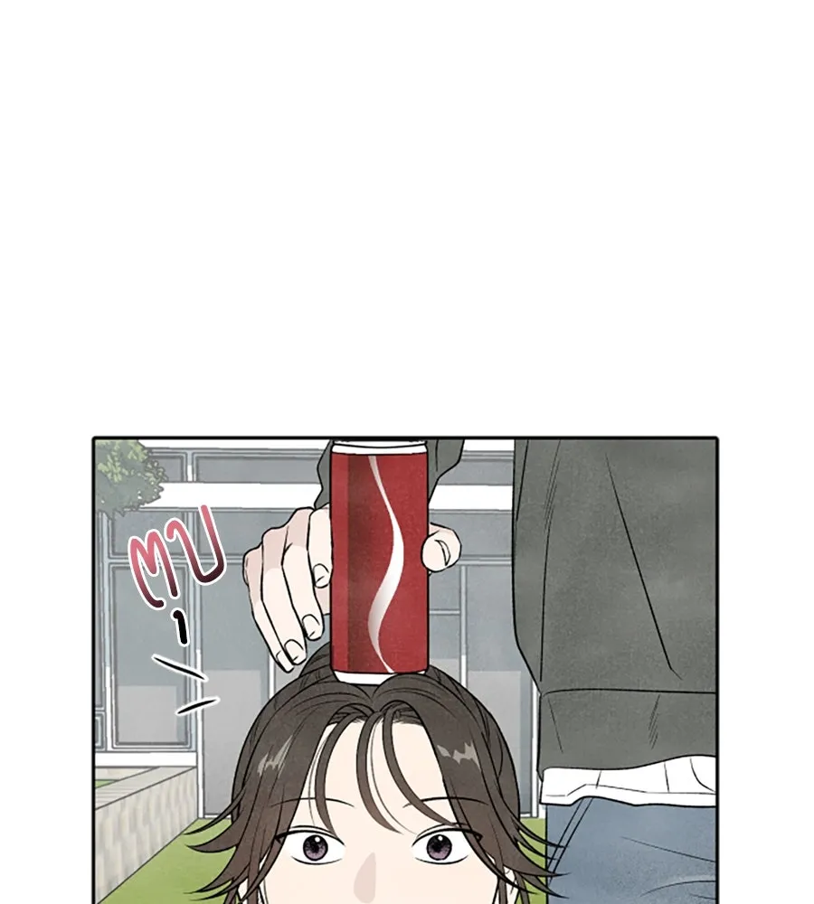 เหตุผลของคนไม่อยากอยู่ ตอนที่ 13 รูปที่ 22