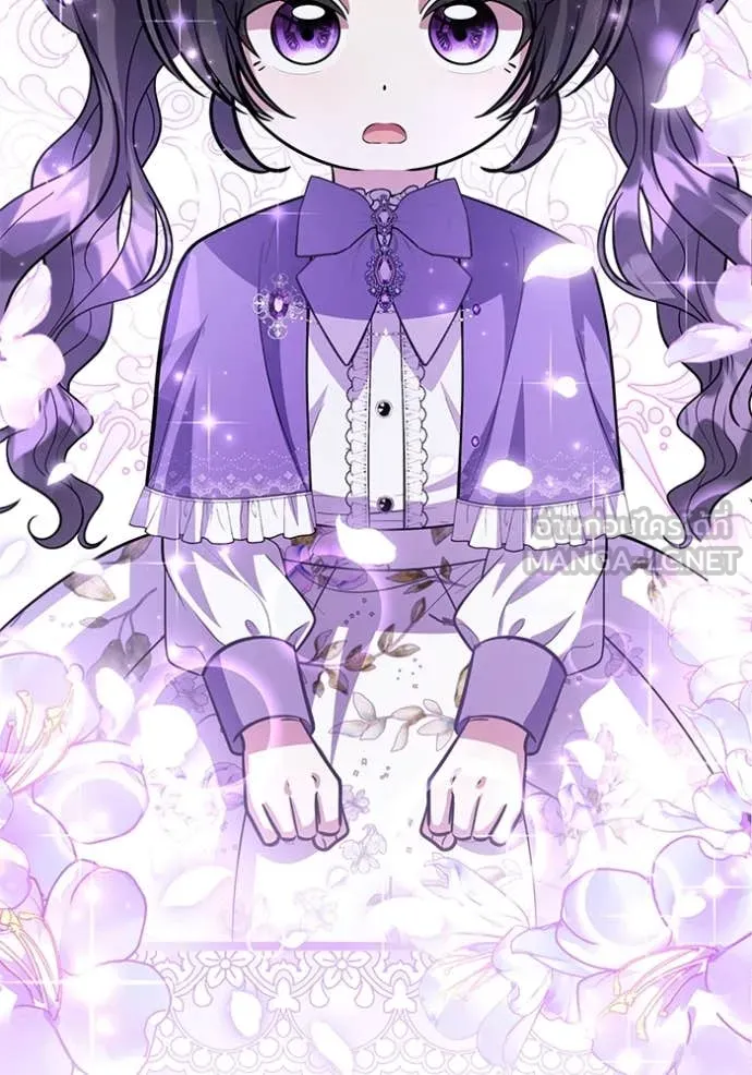 ป๊ะป๋าขา หนูลาแล้ว ตอนที่ 45 รูปที่ 47