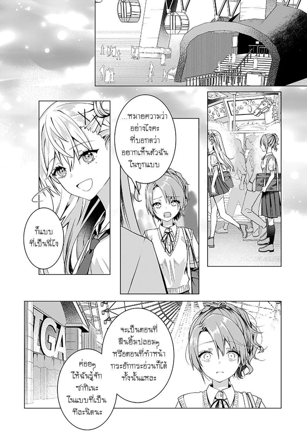 Manga-lc-com อ่านมังงะ อ่านการ์ตูน ออนไลน์ ฟรี Yuri no Hajimari wa Dorei Kara ตอนที่ 1 2 3 4 5 6 7 8 9 10 11 12 13 14 ฟรี ไม่มีโฆษณา Manga-lc - อ่าน มังงะ อ่าน การ์ตูน ออนไลน์ อ่านมังงะ ฟรี