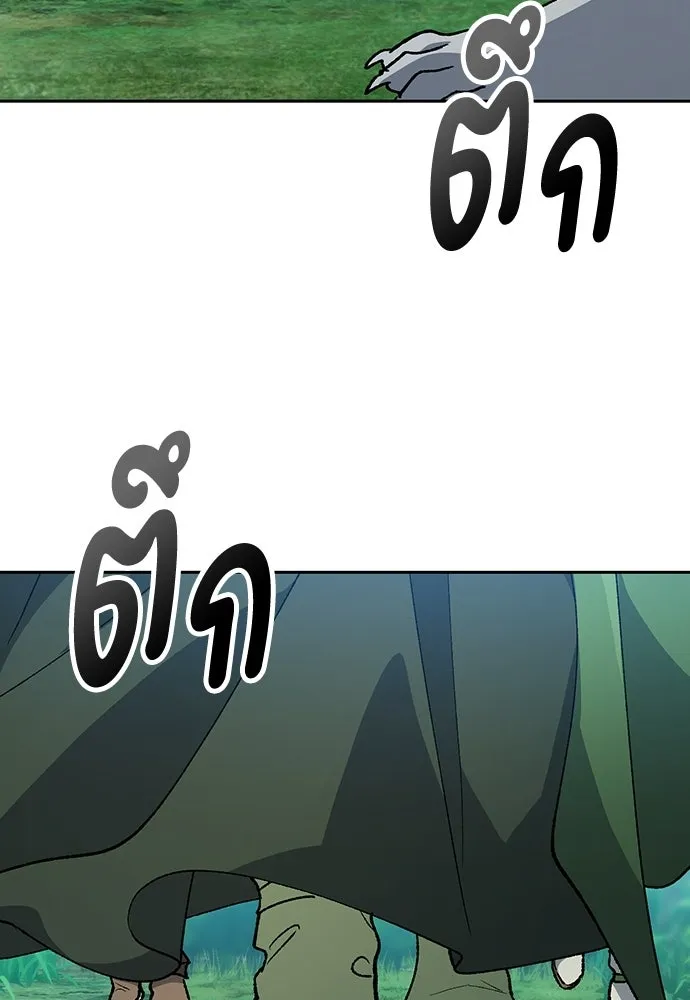 ตั้งแคมป์ฮีลใจในต่างโลก ตอนที่ 101 รูปที่ 7