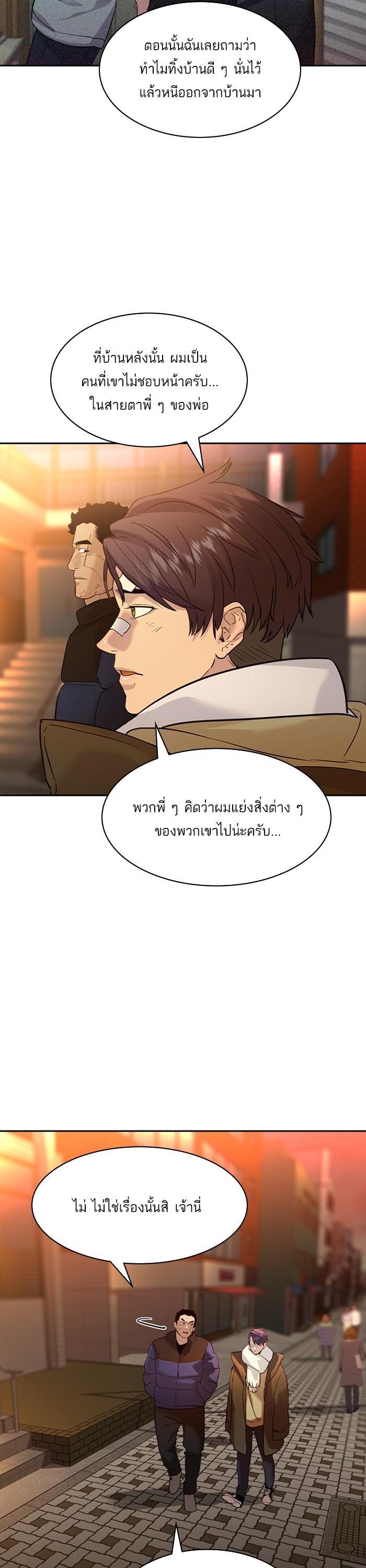 Manga-lc-com อ่านมังงะ อ่านการ์ตูน ออนไลน์ ฟรี The World Is Money and Power กลโกงโลกพนัน ตอนที่ 1 2 3 4 5 6 7 8 9 10 11 12 13 14 ฟรี ไม่มีโฆษณา Manga-lc - อ่าน มังงะ อ่าน การ์ตูน ออนไลน์ อ่านมังงะ ฟรี