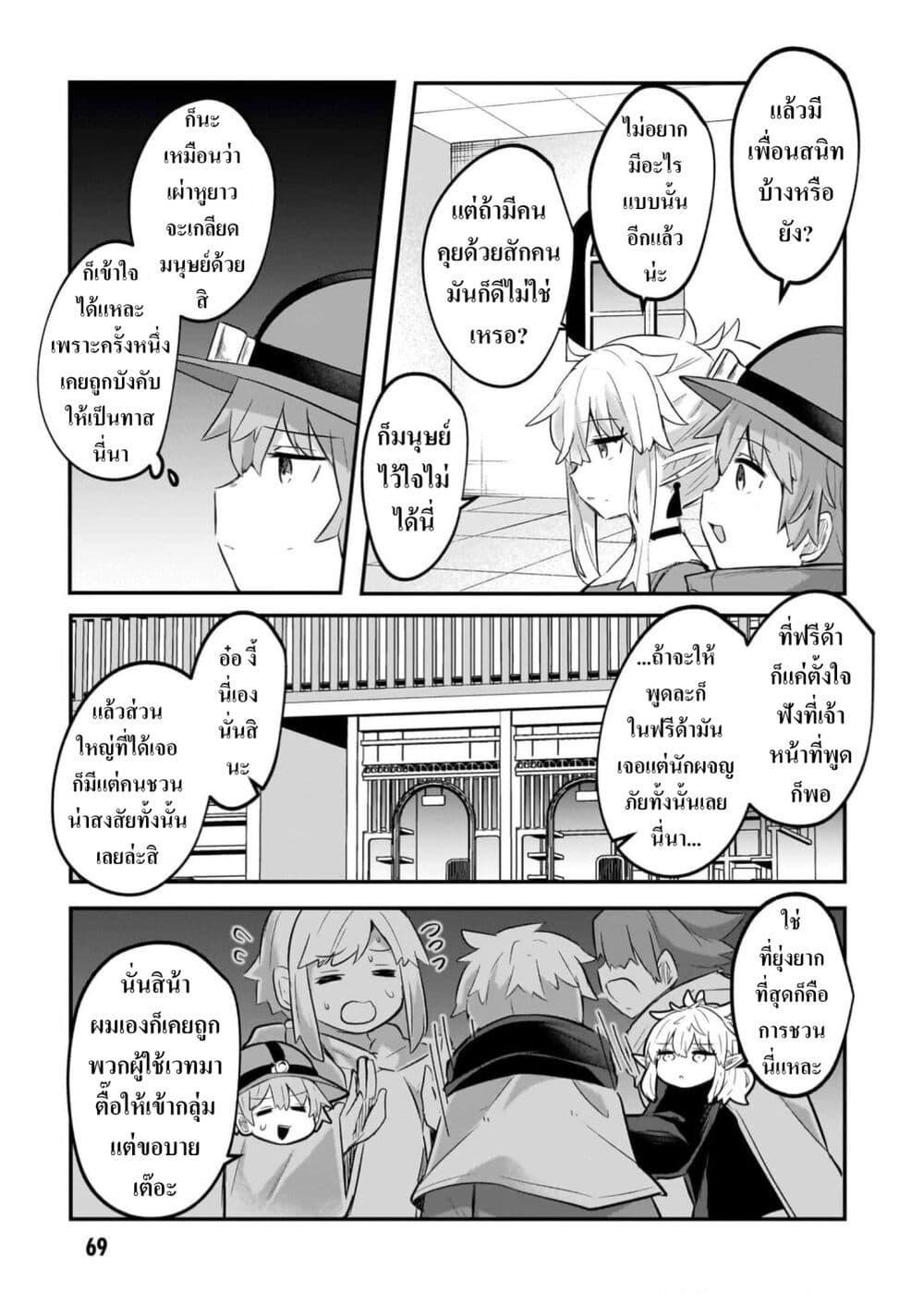 Manga-lc-com อ่านมังงะ อ่านการ์ตูน ออนไลน์ ฟรี Houkago no Dungeon Diver ~Nippon to Isekai wo Ikiki Dekiru You ni Natta Boku wa Level Up ni Isoshimi Masu~ ตอนที่ 1 2 3 4 5 6 7 8 9 10 11 12 13 14 ฟรี ไม่มีโฆษณา Manga-lc - อ่าน มังงะ อ่าน การ์ตูน ออนไลน์ อ่านมังงะ ฟรี