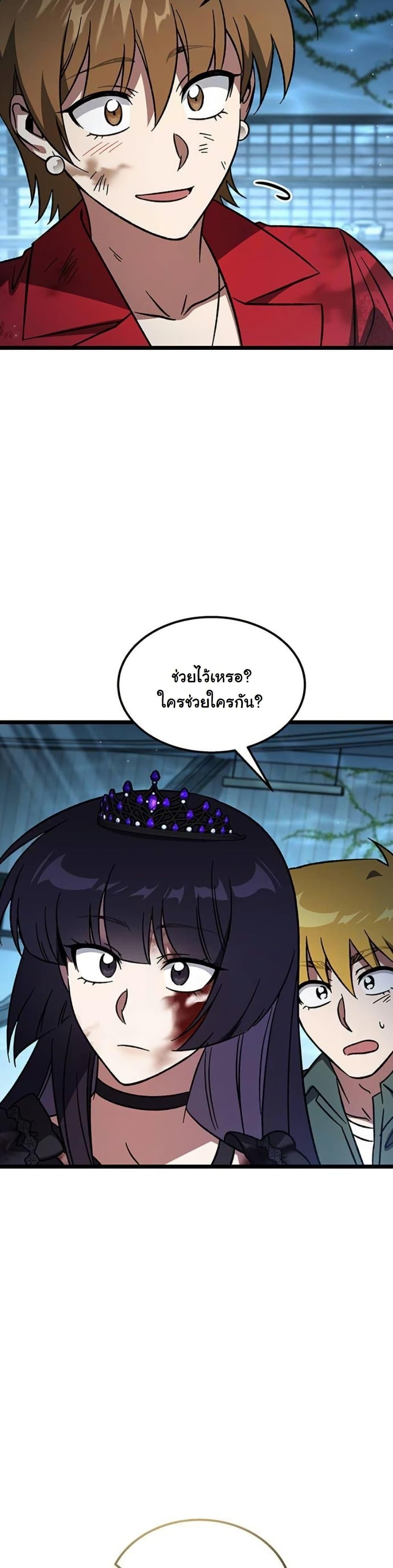 Manga-lc-com อ่านมังงะ อ่านการ์ตูน ออนไลน์ ฟรี LV. 99 The Princess of Dark Flare ตอนที่ 1 2 3 4 5 6 7 8 9 10 11 12 13 14 ฟรี ไม่มีโฆษณา Manga-lc - อ่าน มังงะ อ่าน การ์ตูน ออนไลน์ อ่านมังงะ ฟรี