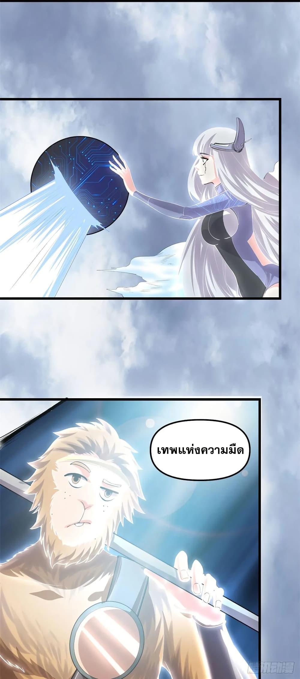 Manga-lc-com อ่านมังงะ อ่านการ์ตูน ออนไลน์ ฟรี God of War System ตอนที่ 1 2 3 4 5 6 7 8 9 10 11 12 13 14 ฟรี ไม่มีโฆษณา Manga-lc - อ่าน มังงะ อ่าน การ์ตูน ออนไลน์ อ่านมังงะ ฟรี