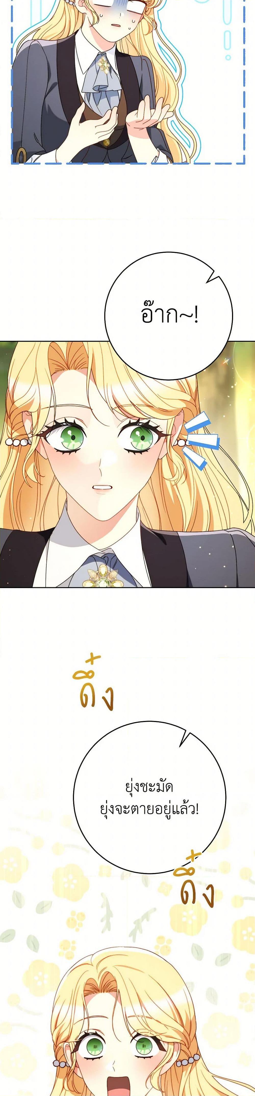 Manga-lc-com อ่านมังงะ อ่านการ์ตูน ออนไลน์ ฟรี I Raised My Younger Sister Beautifully ตอนที่ 1 2 3 4 5 6 7 8 9 10 11 12 13 14 ฟรี ไม่มีโฆษณา Manga-lc - อ่าน มังงะ อ่าน การ์ตูน ออนไลน์ อ่านมังงะ ฟรี