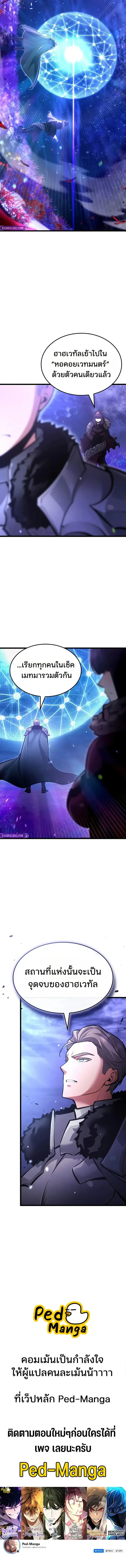 Manga-lc-com อ่านมังงะ อ่านการ์ตูน ออนไลน์ ฟรี Emperor of Solo Play ราชาแห่งโซโล่เพลย์ ตอนที่ 1 2 3 4 5 6 7 8 9 10 11 12 13 14 ฟรี ไม่มีโฆษณา Manga-lc - อ่าน มังงะ อ่าน การ์ตูน ออนไลน์ อ่านมังงะ ฟรี
