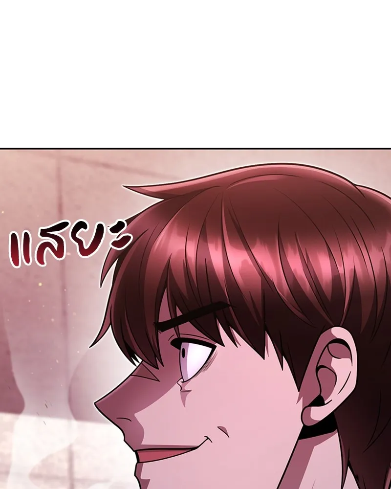 Clever Cleaning Life Of The Returned Genius Hunter ส_ดยอดฮ_นเตอร_สายคล_น ตอนที่ ตอนที่ 87 รูปที่ 8