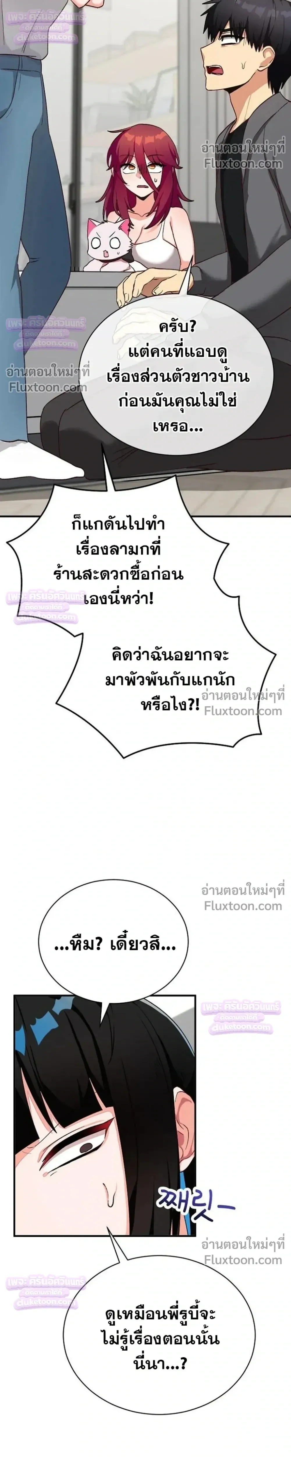 Doujin-Lc- อ่าน โดจิน มังฮวา เกาหลี ญี่ปุ่น จีน แปลไทย Saving My Magical Girl สาวน้อยเวทมนตร์ชอบโชว์ ตอนที่ 1 2 3 4 5 6 7 8 9 10 11 12 13 14 ฟรี ไม่มีโฆษณา อ่าน โดจิน Manhwa เกาหลี ญี่ปุ่น จีน เรามีครบ คัดมาให้เน้นๆ โดจิน 18+ รับประกันความฟินโดย  Doujin Lc