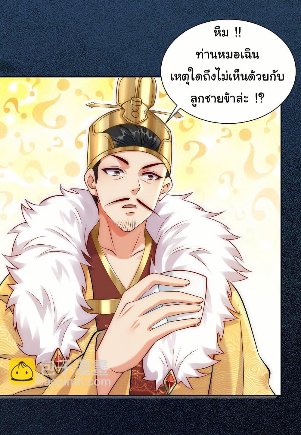Manga-lc-com อ่านมังงะ อ่านการ์ตูน ออนไลน์ ฟรี I Really Don’t Want to Be a Fairy ตอนที่ 1 2 3 4 5 6 7 8 9 10 11 12 13 14 ฟรี ไม่มีโฆษณา Manga-lc - อ่าน มังงะ อ่าน การ์ตูน ออนไลน์ อ่านมังงะ ฟรี