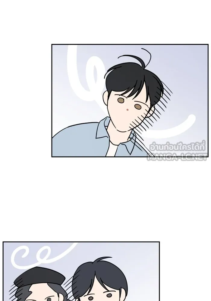 จริง ๆ แล้ว โอบารัมน่ะ… ตอนที่ 1 รูปที่ 81