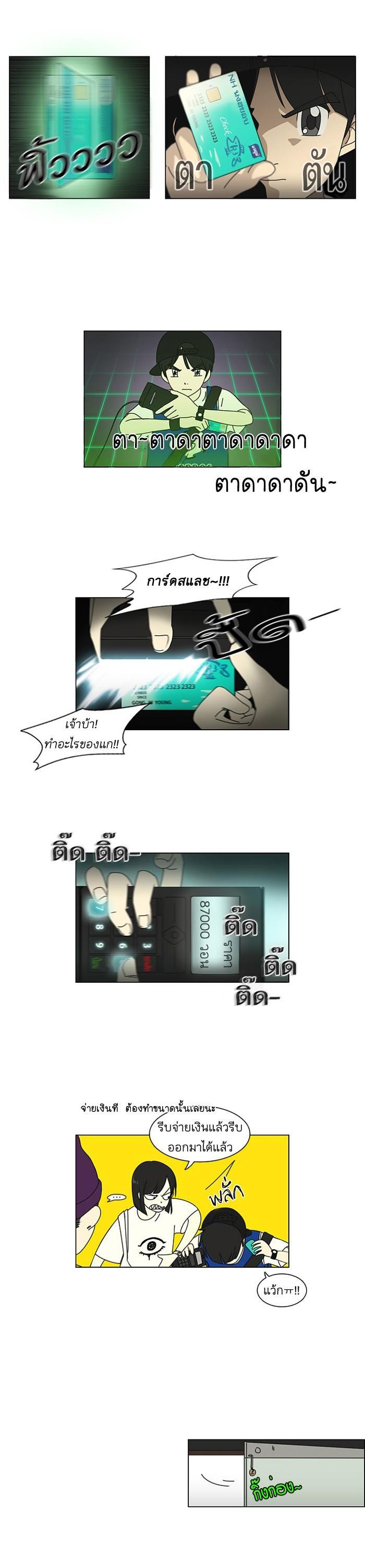 Manga-lc-com อ่านมังงะ อ่านการ์ตูน ออนไลน์ ฟรี Love Revolution รักนี้ต้องปฏิวัติ ตอนที่ 1 2 3 4 5 6 7 8 9 10 11 12 13 14 ฟรี ไม่มีโฆษณา Manga-lc - อ่าน มังงะ อ่าน การ์ตูน ออนไลน์ อ่านมังงะ ฟรี