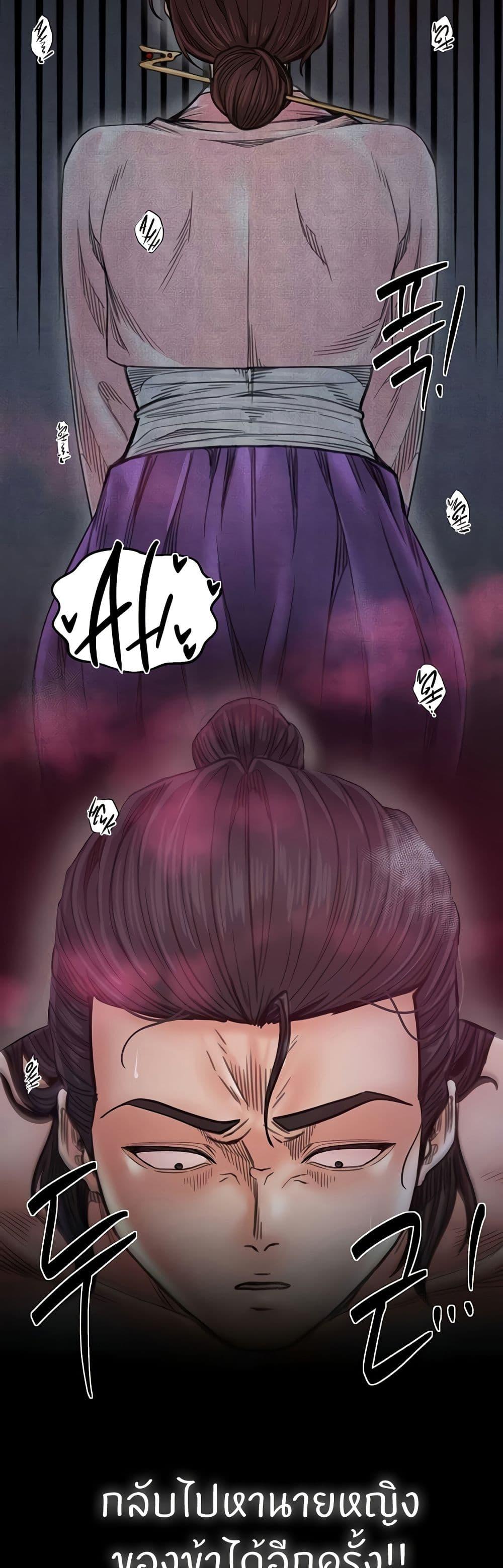 Doujin-Lc- อ่าน โดจิน มังฮวา เกาหลี ญี่ปุ่น จีน แปลไทย The Servant’s Story ตอนที่ 1 2 3 4 5 6 7 8 9 10 11 12 13 14 ฟรี ไม่มีโฆษณา อ่าน โดจิน Manhwa เกาหลี ญี่ปุ่น จีน เรามีครบ คัดมาให้เน้นๆ โดจิน 18+ รับประกันความฟินโดย  Doujin Lc