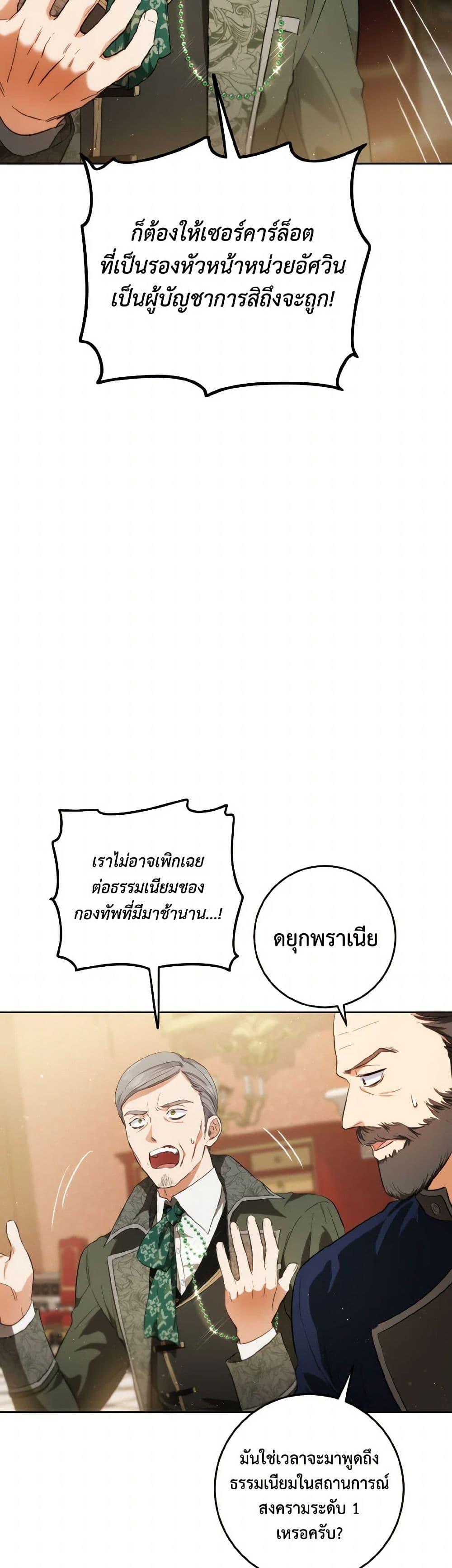 Manga-lc-com อ่านมังงะ อ่านการ์ตูน ออนไลน์ ฟรี The Heiress’s Double Life ตอนที่ 1 2 3 4 5 6 7 8 9 10 11 12 13 14 ฟรี ไม่มีโฆษณา Manga-lc - อ่าน มังงะ อ่าน การ์ตูน ออนไลน์ อ่านมังงะ ฟรี