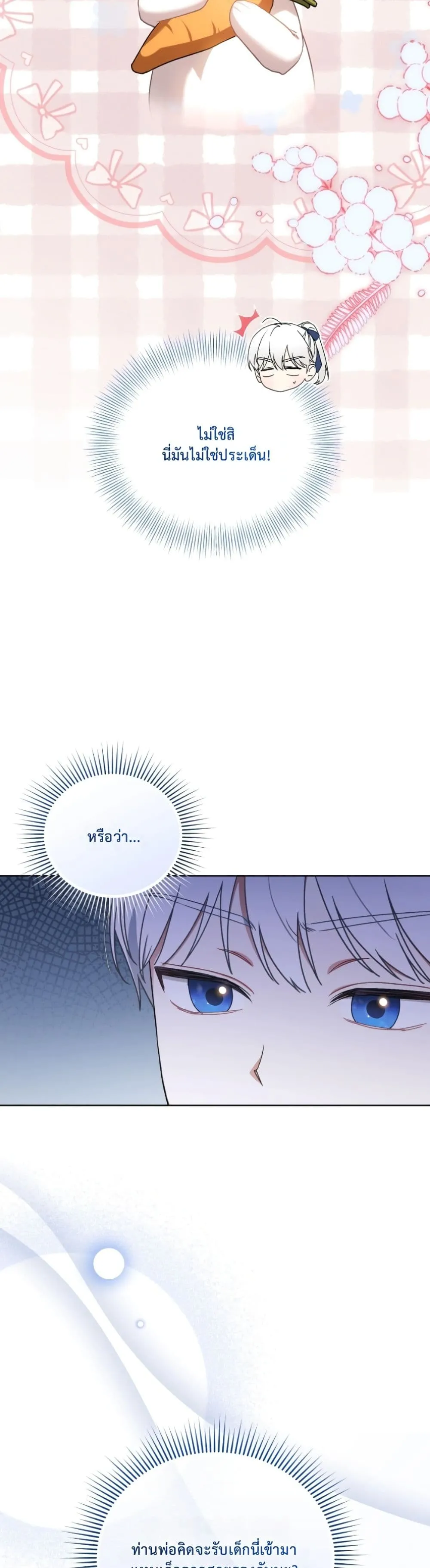 Manga-lc-com อ่านมังงะ อ่านการ์ตูน ออนไลน์ ฟรี The White Tiger Clan Little Fluff ตอนที่ 1 2 3 4 5 6 7 8 9 10 11 12 13 14 ฟรี ไม่มีโฆษณา Manga-lc - อ่าน มังงะ อ่าน การ์ตูน ออนไลน์ อ่านมังงะ ฟรี