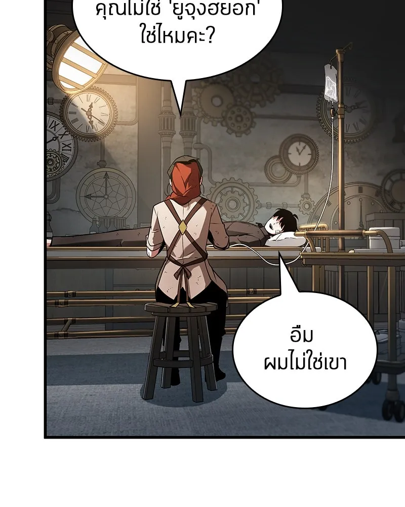 Omniscient Reader อ่านชะตาวันสิ้นโลก ตอนที่ 42 อาสโมเดียส (1) รูปที่ 53