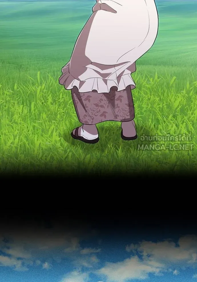 ฮันเตอร์สกิลโกง ตอนที่ 39 รูปที่ 32